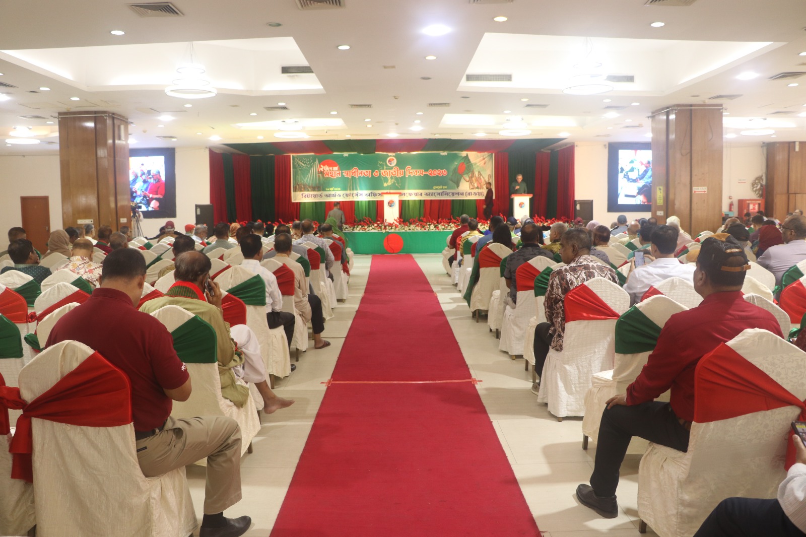 55th Independence and National Day on 26 Mar 2026