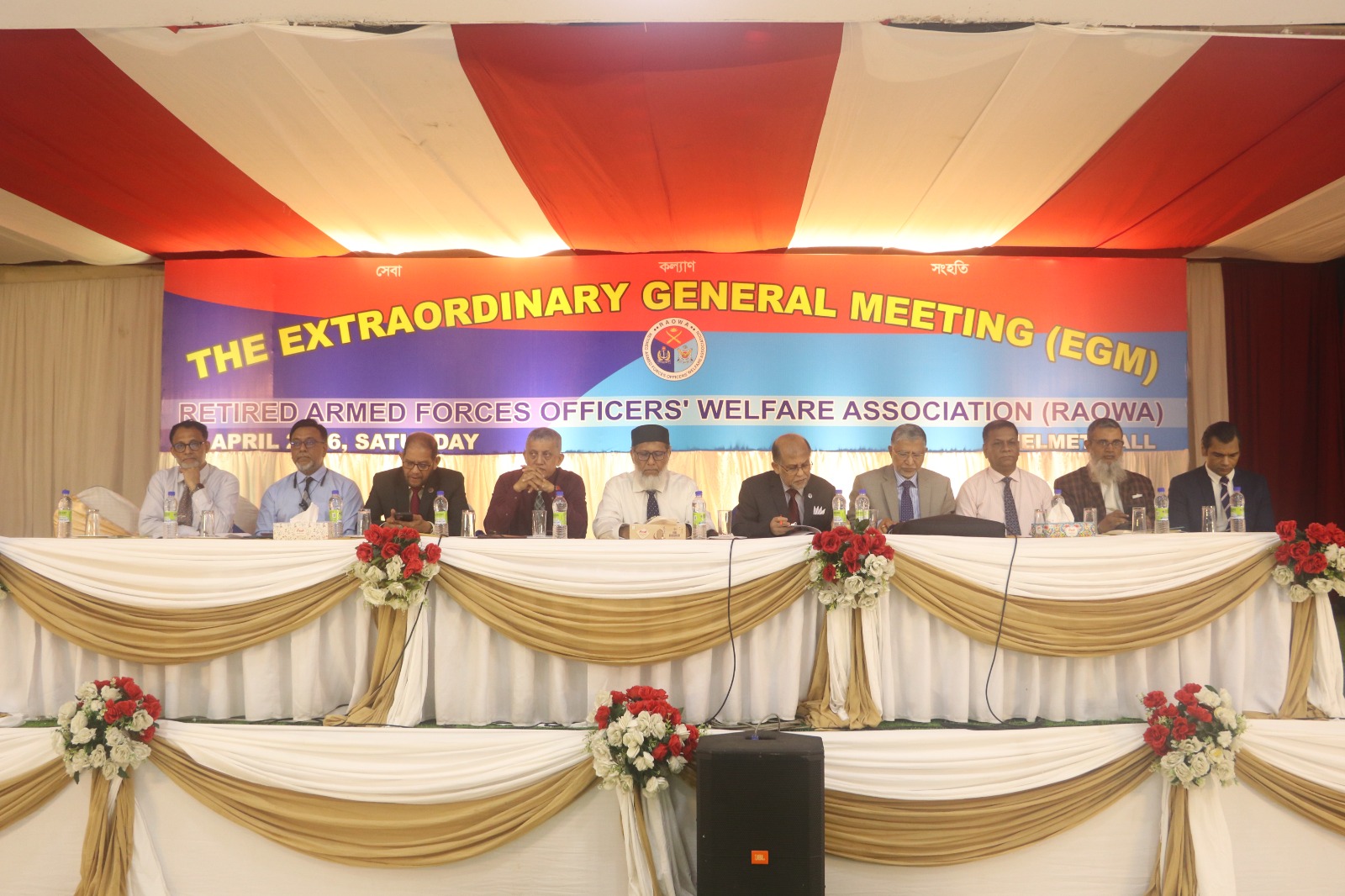 Extraordinary General Meeting (EGM) 02/26 
