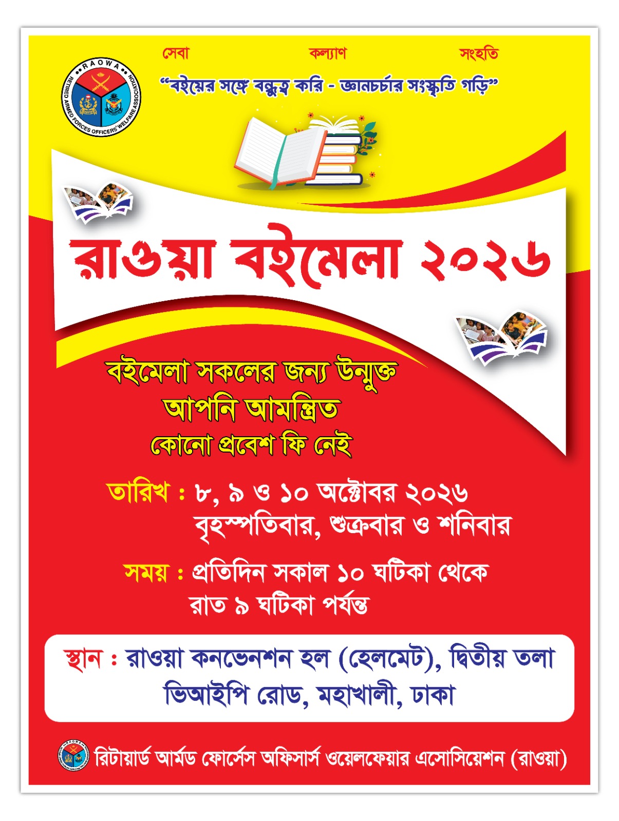 RAOWA Book Fair-2026