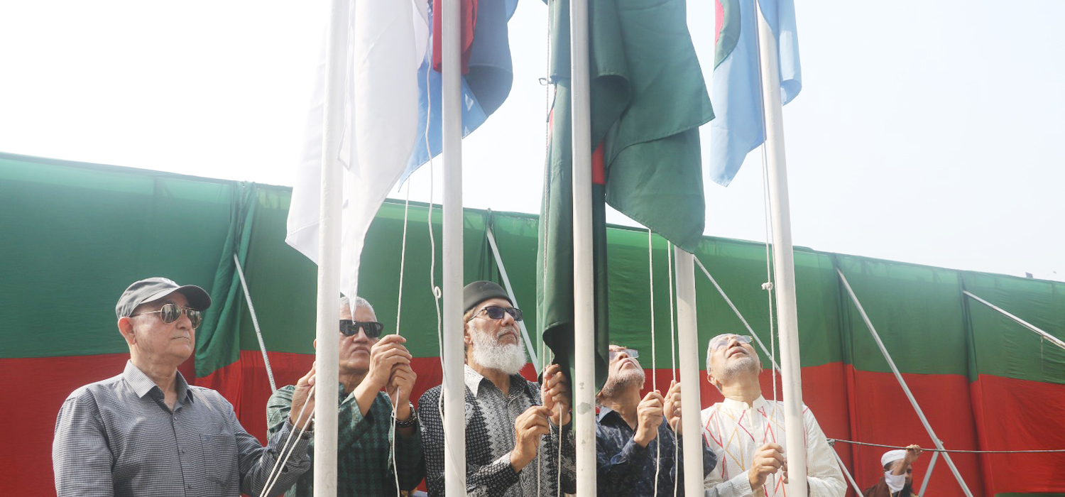 Independence and National Day on 26 Mar 2026