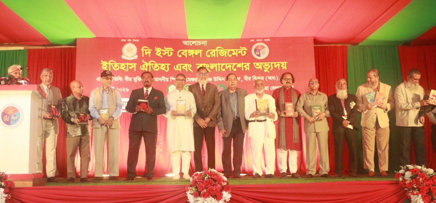  'East Bengal Regiment, Tradition and Emergence of Bangladesh' 
